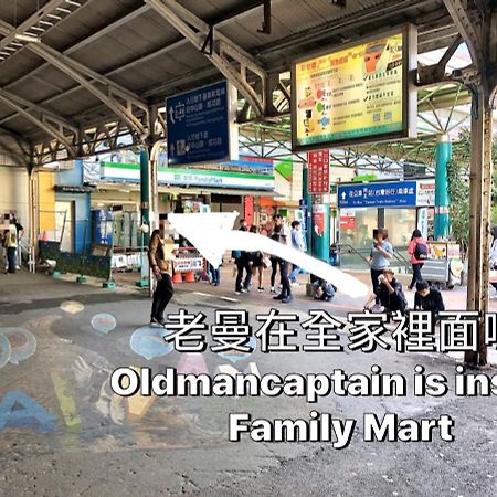 Auberge de jeunesse Old Man Captain à Tainan Extérieur photo